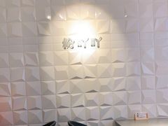 -粉吖吖·邵阳米粉(体育西路店)