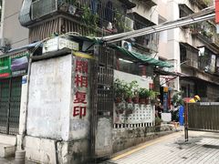 -小梁哥云吞面(黄贝岭店)