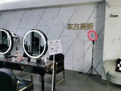 -东方美妍