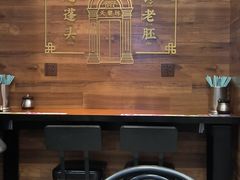 -小杨生煎(白玉兰广场店)