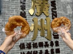 -伍湛记 · 广州老字号(龙津中路店)