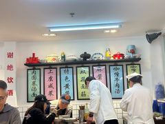 -逸桂禾面馆
