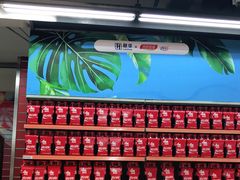 -世纪联华(杭州新塘路店)