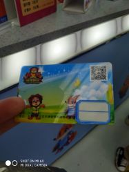 -利奥梦幻主题乐园(爱琴海购物公园店)