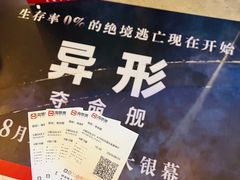 -博纳国际影城(皇庭店)
