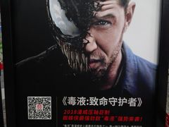 -天幕新彩云国际影城(激光巨幕店)