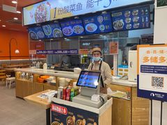-鱼你在一起(燕郊永旺梦乐城店)