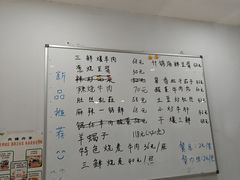 -恩宏德餐馆(平山道店)