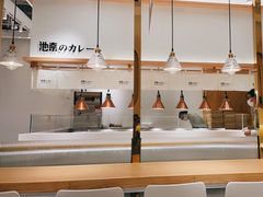 -池奈·日式咖喱蛋包饭(海口万象城店)