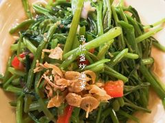 马拉盏炒通菜-CHINCHIN 青青·泰国料理(万象食家店)