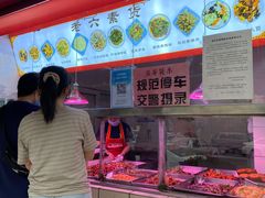 -老六素货(王顶堤店)