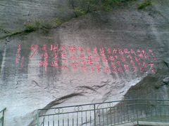 景点-山西壶关太行山大峡谷旅游景区