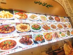 -清真·尚穆回回香清真餐厅(工人新村店)