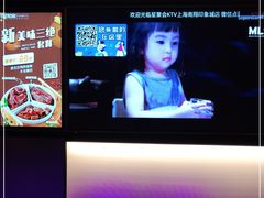 -星聚会KTV(南翔印象城MEGA店)