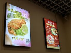 -只味你特色小食堂