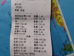 -爱侣·安琦尔宠物医院·中兽医针灸·心内科·狂犬免疫点(宝山区院)