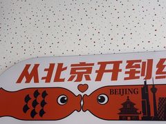 -鱼你在一起(大禹城店)