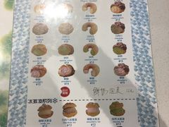 菜单-贝儿多爸爸泡芙(合生汇店)