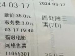 -星环影城(立水桥店)