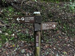 -灌篮高手动画打卡地