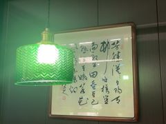 -沼津港精致料理·寿喜烧·烧鸟(龙湖南桥天街日料榜单店)