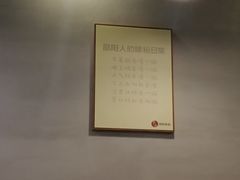 -宝小庆邵阳米粉(深圳市南山保利店)