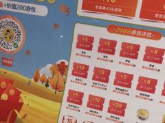 -真功夫(岗顶店)