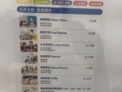 -关键词英语·青少儿·语言培训(龙华壹方天地校区)