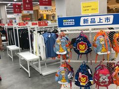 -BIGOFFS 超级折扣(仁恒伊势丹店)