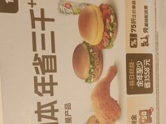 -德克士(宝龙天地店)