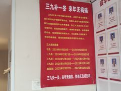 -宜华康盲人按摩(马连洼旗舰店)