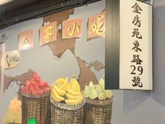 大堂-成都瓜串串(水围1368店)