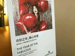 -马德里拉斯咯扎斯购物村