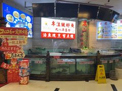 -楚鱼王·河鲜·湖北菜(华农店)