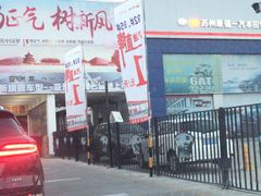 -中国石油(康福站)