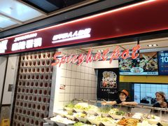 -醉人椒麻辣香锅(上地华联店)