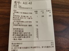-良米山·云南野生菌过桥米线(上海首店)