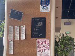 -Pekaa啤咖食肆Coffee&Bistro