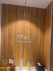 -Yestar宁波艺星整形医院