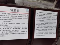 -杭州黄龙洞