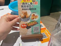 -喜势点·糖沙翁手工茶点·本地人茶居(永庆坊店)