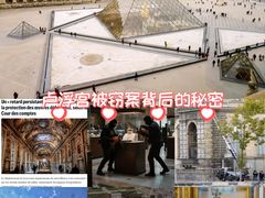-卢浮宫