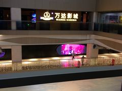 -万达影城(世茂海峡广场IMAX店)
