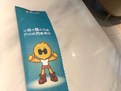 -豪客来牛排(宝龙城市广场店)