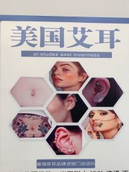 -AI艾耳·专业手工耳洞·穿孔美学馆