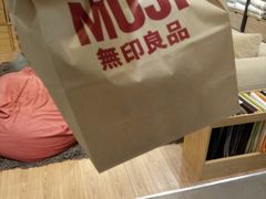 -MUJI无印良品(茂业天地店)