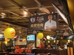 -牛家酒场(7mall店)