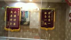 -芳朵美容养生SPA