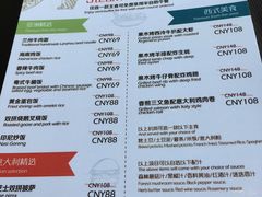 菜单-美食汇·海鲜自助西餐厅·江门富力万达嘉华酒店