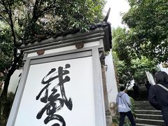 -魁星楼